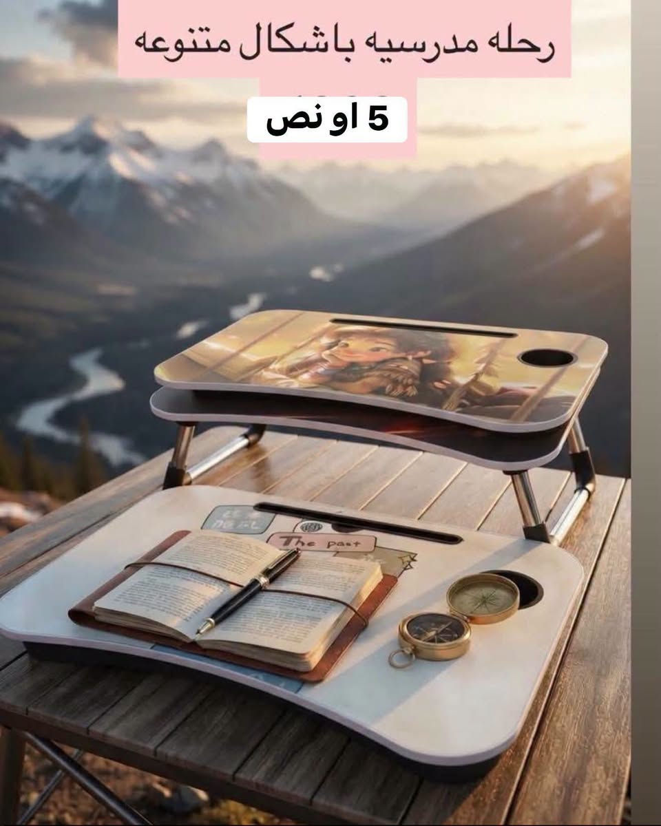 بضاعه جديده والاسعار بلااااااش 🔥

نص مكتوب في الصور:
- منشور اليسر للتس...
- The integrated support bears good force
- رحله مدرسيه باشكال متنوعه 5 او نص
- ٢١ of ٤٠
- اليسر للتسوق المنزلي
- أمس الساعة ٩:٤٧ م