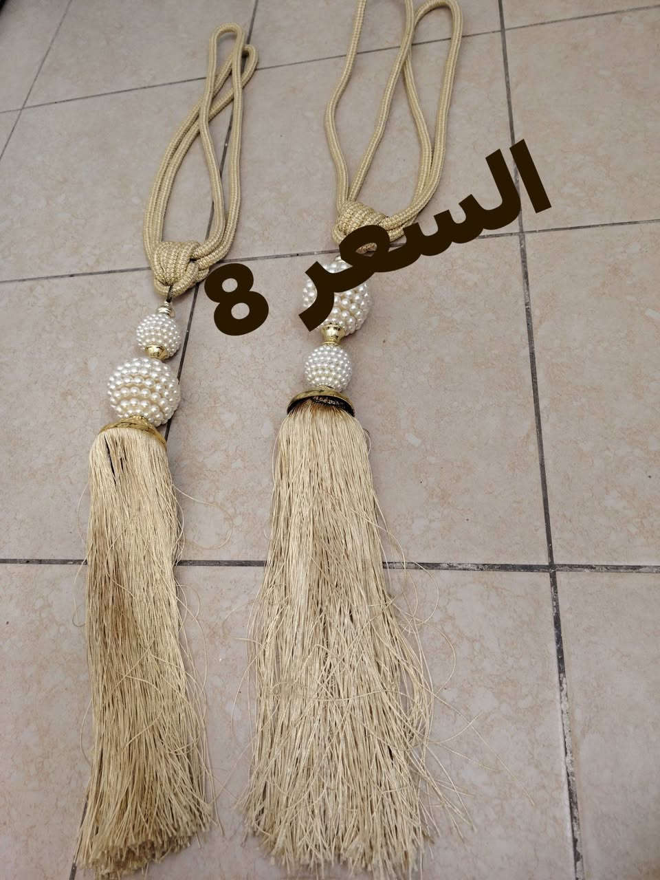 غراض • اسعار مناسبة • متفرقات
