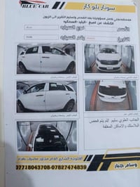 سورنتو • ٢٠٢٠ • مكفوله