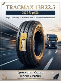 TRACMAX • 13R22.5 • إطارات