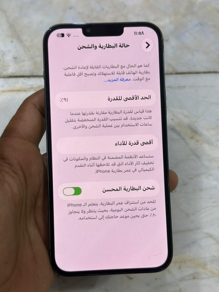 آيفون ١٣ برو ماكس • ٢٥٦ جيجا • بطارية ٩١٪
