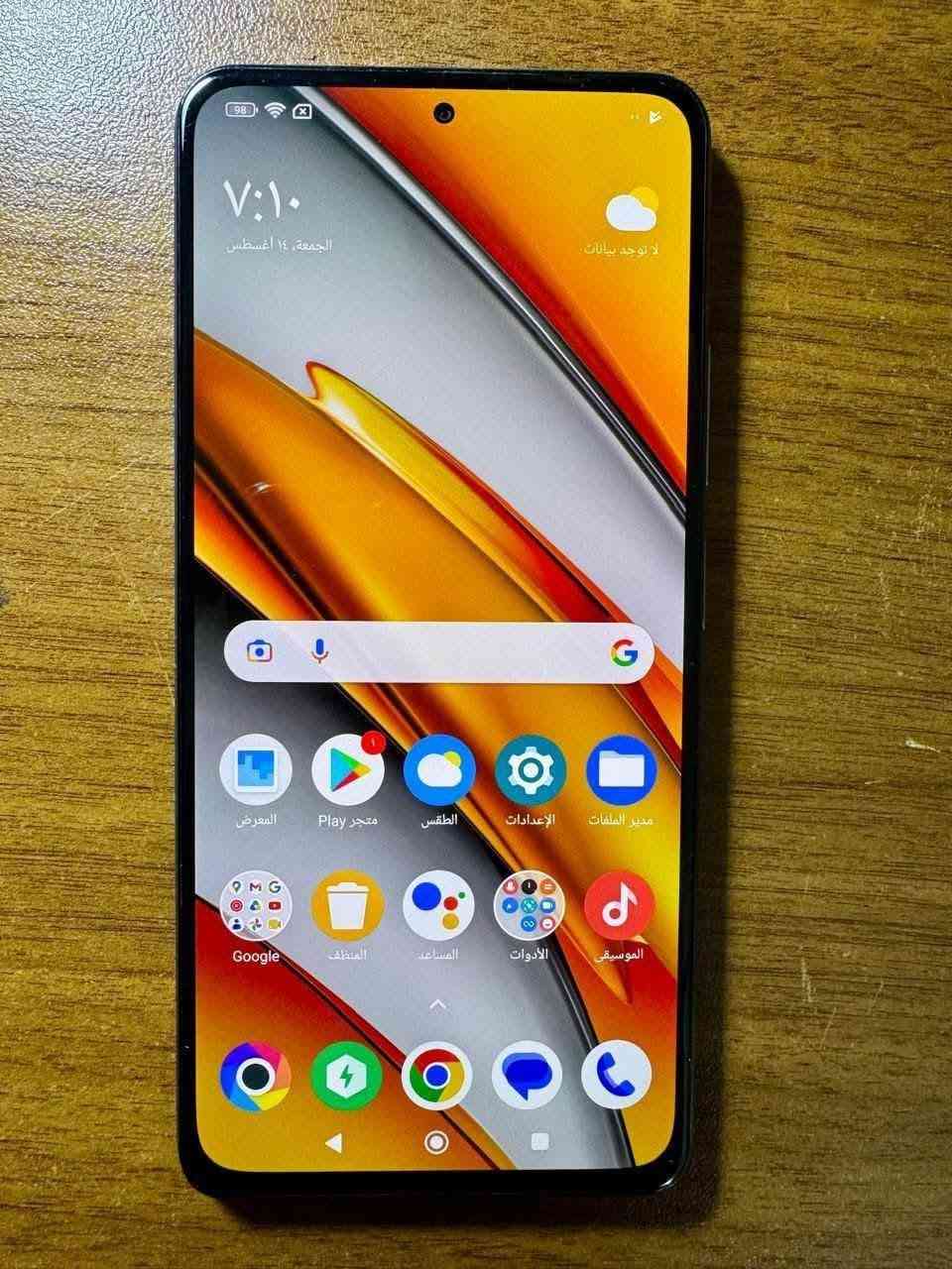 للبيع تلفون بوكوفون اف ٣
POCO F3 8/256GB
جهاز حيل نضيف + الباكيت
 Snapdragon 870 5G
 RAM 8GB / Storage 256GB
 شاشة AMOLED 120Hz
 أداء قوي للألعاب والاستخدام اليومي
 ستيريو + Dolby Atmos
 5G + NFC
 السعر: ٢٠٠ ألف 
العنوان  بغداد
📞 *********** واتساب متوفر
