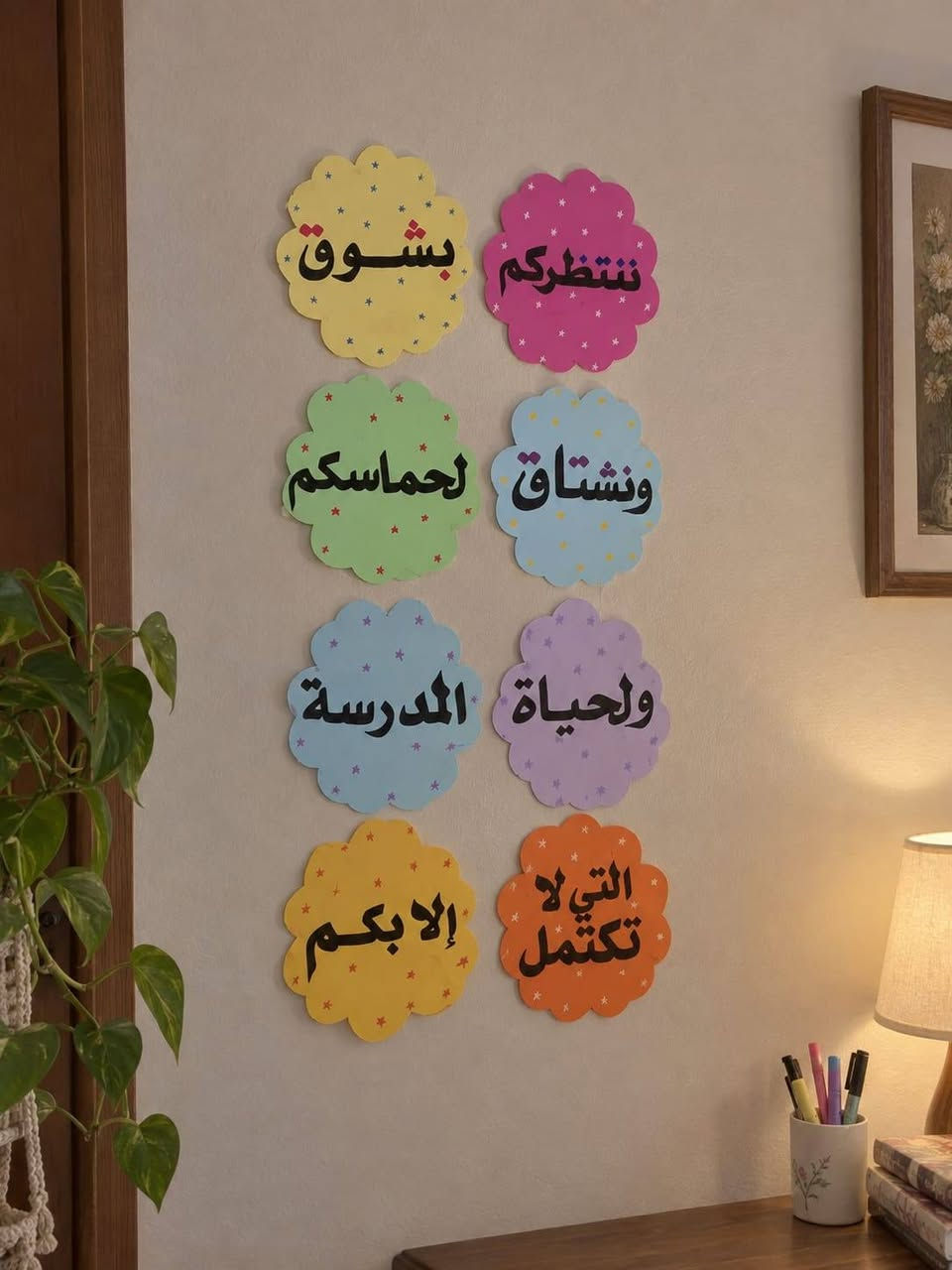 عندج معرض ومحتارة بالاعمال اليدوية ؟
بده العام الدراسي ومحتاره بالوسائل التعليمية وبترتيب الصف ؟
عندج اطفال بالمدرسة ومحتاره بمتطلبات الدروس من وسائل تعليمية واعمال فنية ؟
وصلتي الحل عدنا .....
 وفرنالكم اعمال يدوية مميزة مناسبة للمعارض المدرسية ووسائل تعليمية لكافة المراحل🇮🇶 شعارنا إبداع وتميز بجودة عالية وهدفنا ارضائكم 
📩 للطلب والاستفسار تواصلوا معنا.
