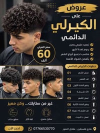 للتواصل الرقم اسفل الشاشه واتساب