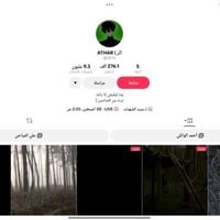 حساب تيك توك • خانقين • ٢٧٥ك متابع