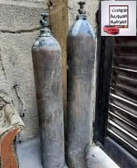 اوكسجين • ياباني • جرف النداف بغداد