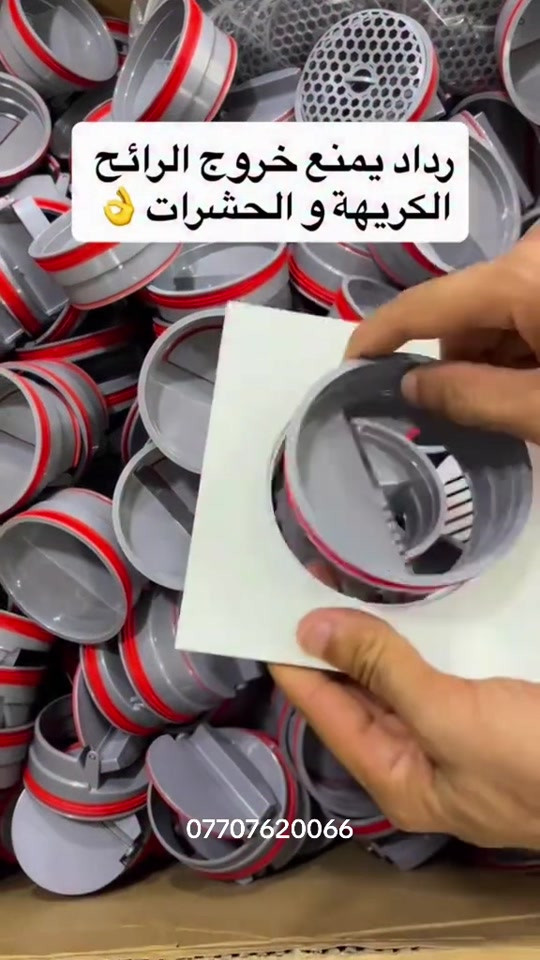مانع روائح • مانع حشرات • سهل التثبيت