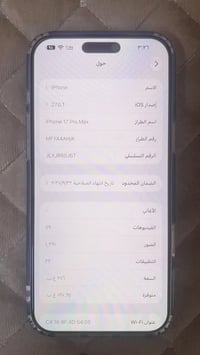 آيفون ١٧ برو ماكس • ٢٥٦ • بطارية ١٠٠٪
