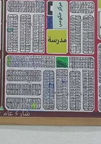قطعه 100متر طابو بحي الموضفين ع شارع 30 رقم العقار 7306 الاستفسار تصال...