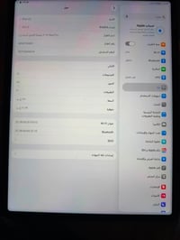 ايباد برو 12.9 • الجيل السادس