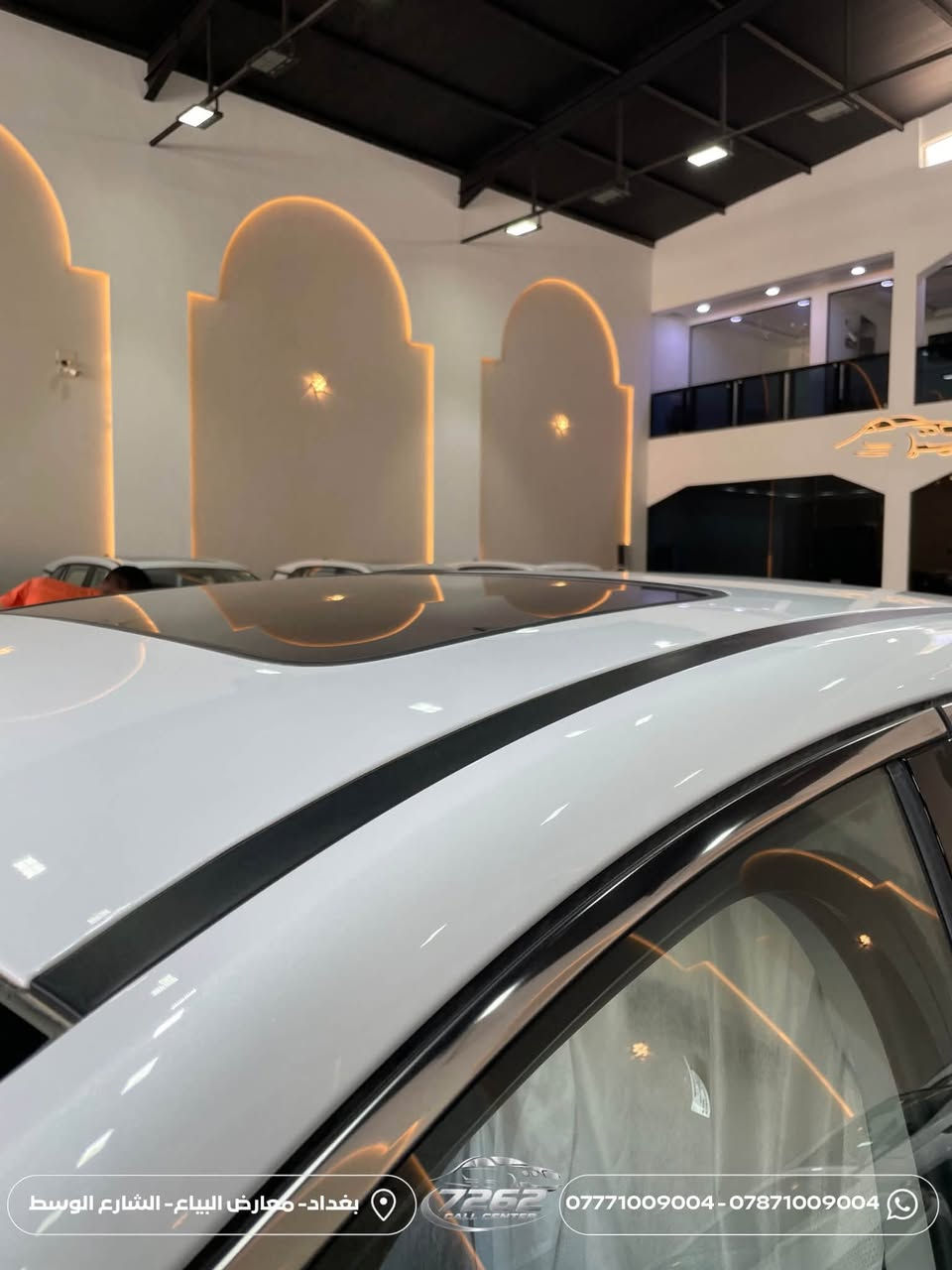 بلج إن هايبرد • مرقمة بغداد • ٢٠٢٥