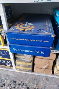 صدر طيبه كامل • فلكه حي نصر • توصيل بغداد