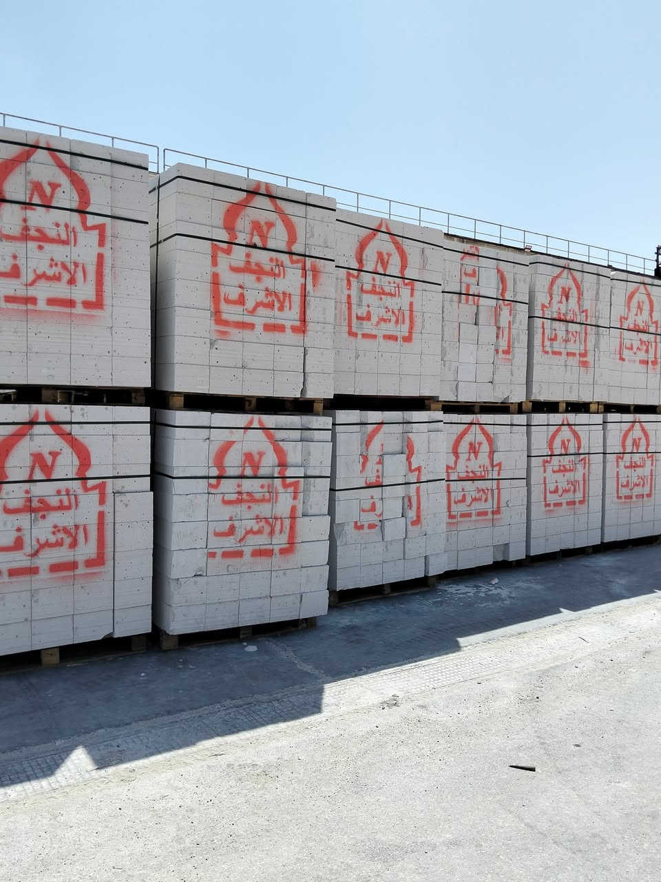 يعلن معمل ثرمستون النجف سعار  جمله   لكافة محافظات العراق  ***********
***********       

18×24×60/عدد الكبسه 56قطعه ⬅️يبني 8متر طول بأرتفاع /1متر
20×20×60عدد الكبسه 60قطعه ⬅️يبني 7متر وربع طول برتفاع /1متر
15×20×60⬅️عدد الكبسه /80/قطعه يبني 9متر ونص طول برتفاع /1متر
14×24×60/⬅️عدد الكبسه /70/طابوقه تبني 10طول برتفاع /1متر

قياسات طابوق العگاده والتغليف
12×24×60⬅️/عدد الكبسه /84طابوقه تعگد /12متر مربع
10×20×60/⬅️عدد الكبسه 100طابوقه +10طابوقه قياس 20حمايه تعگد 13متر
لاتصال على لارقام
***********
***********
