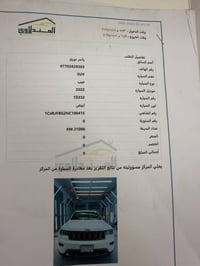 🚙 جيب ليمتد 📅 موديل: 2022 🛣️ الممشى: 36 ألف كم ☀️ فتحة سقف 💺 كشنات كهر...