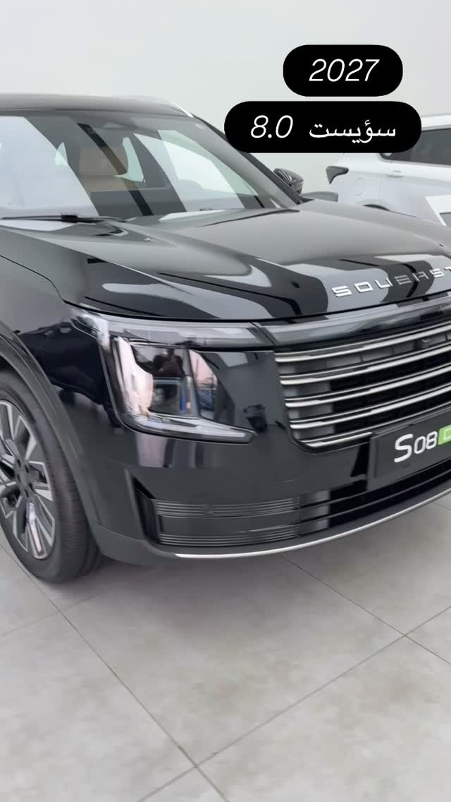سؤيست 8.0 • ٢٠٢٧ • ٧ مقاعد