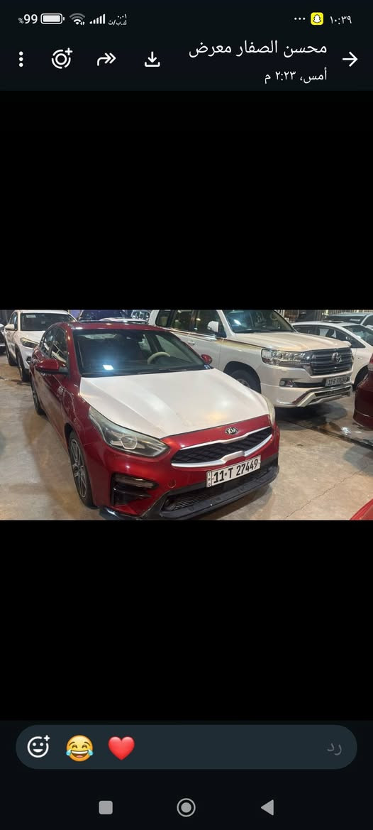 فورتي ١٩ جلد فتحه تحديد مسار توقف ذاتي سونار موجود مكاني بابل مركز سعر ١٢٠ ***********

نص مكتوب في الصور:
- محسن الصفار معرض
- أمس، ٢:٢٣ م
- en.bidfax.info
- Forte Gt Line 2019 Red 2.0L 4 vin:
- 3KPF34AD1KE020116
- Kia Forte Gt Line 2019 Red
- 2.0L 4 vin:
- Final bid: $6800
- Auction: Copart SOLD
- Lot number: 24573249
- Date of sale: 29.03.2019