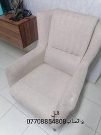 غسيل طقم قنفات • مجمع بسماية • منظفات إيطاليا