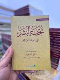 كتب متنوعة • مكتبة • توصيل لجميع المحافظات
