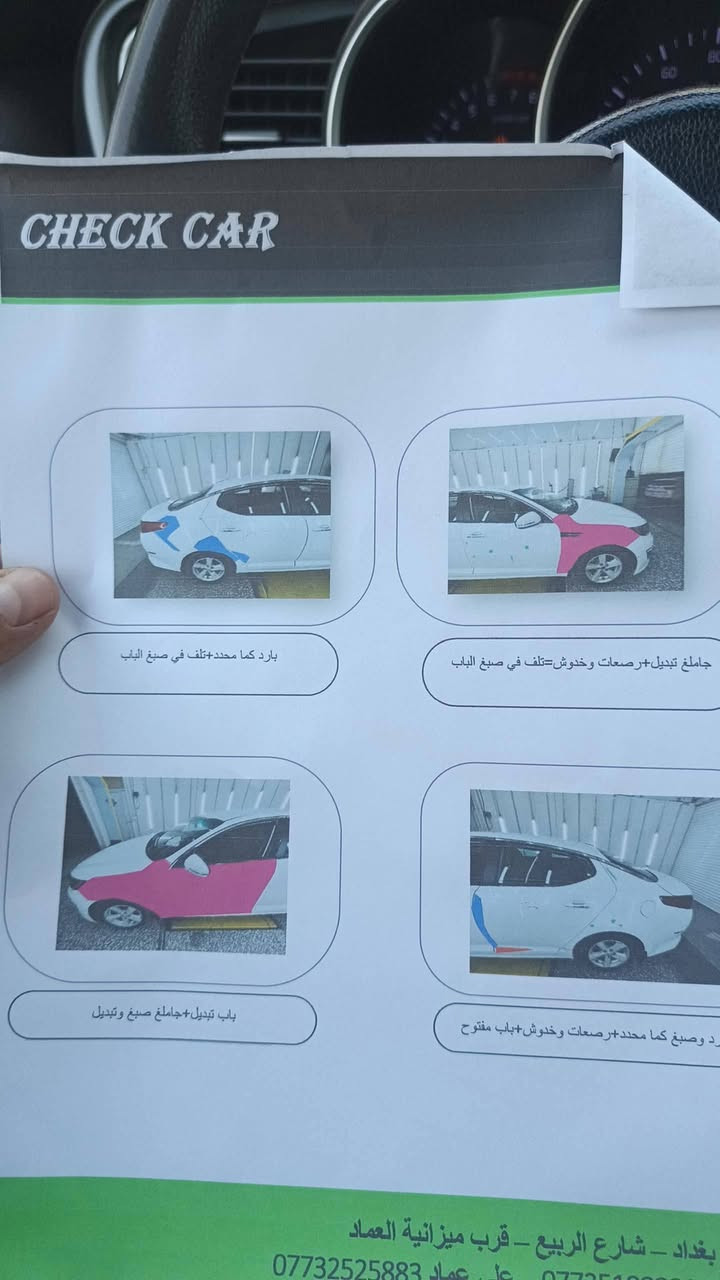 السلام عليكم ... اوبتما موديل15 امريكي لون ابيض رقم بغداد الدول جديد هزة جديدة وارد امريكي محرك 2400 ماشية 94 ميل السونار مرفق وية الصور بسعر مناسب 95 وبيها مجال قليل مكاني بغداد ***********
