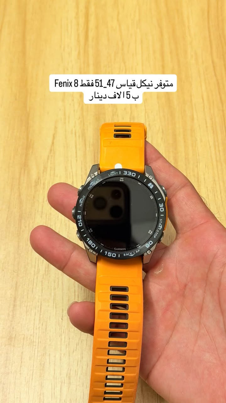 تخفيضات الجمعة فقط على اكسسوارات ساعة Garmin
احبتي التفاصيل داخل الصور الاسعار والقياسات 
للحجز فقط واتساب ***********
