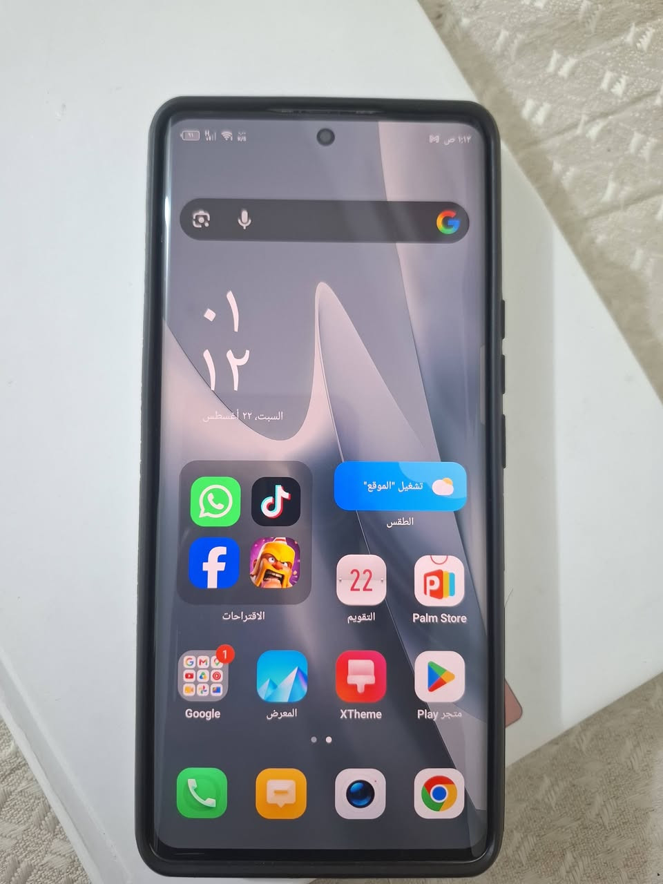 السلام عليكم
جهاز Infinix ZERO 30 للبيع مع الملحقات
الذاكرة 256
عشوائية 16
الشاشة 120 هرتز
السعر 300 وبيه مجال
العنوان النجف الاشرف/ الرضوية
الجهاز مكفول كفالة عامة
الرقم ***********
