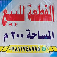 حي الامين • ٣٠٠م • عمود ٦٢١