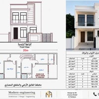 ٢٠م×٦م • واجهة مودرن • تصميم أونلاين