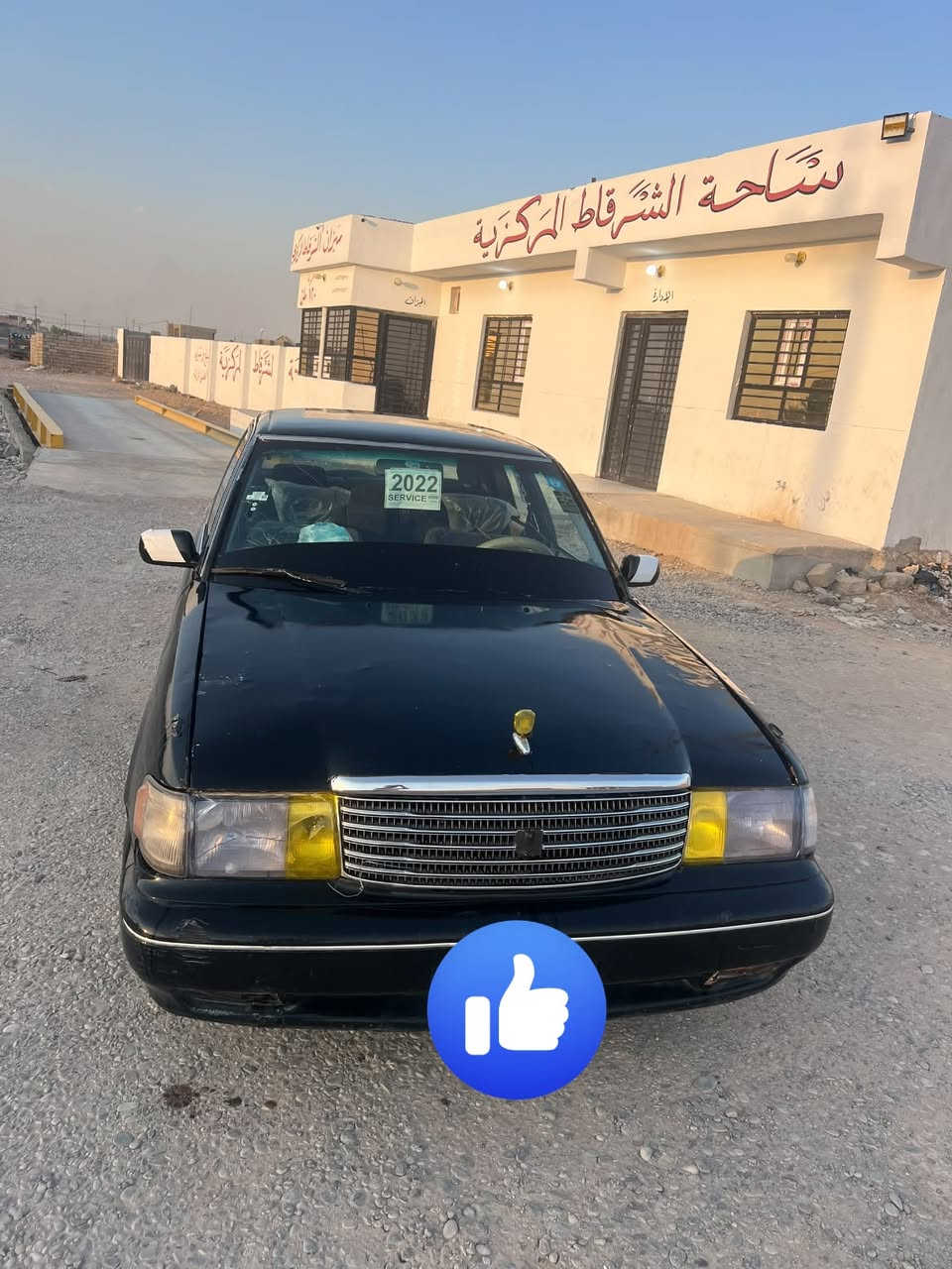 أرنب مسجل مراوس فقط

كير و محرك شرط 

صدر امامي خلفي شرط 

طخم تايرات نص عمر

بيها معجون بالقمارة أثر حديدة واگعه عليها

رقم نينوى الماني شرط التحويل 

مكانها الشرقاط السوك الجديد 

ملاحظة أنطي فرق حسب النظافه

للاستفسار اتصل + واتساب 

                                                 ***********
