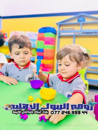 🎉🎉تعلن روضة #البنوك النموذجية الاهليه  🎉🎉 عن استمرار  تسجيل الاطفال في...