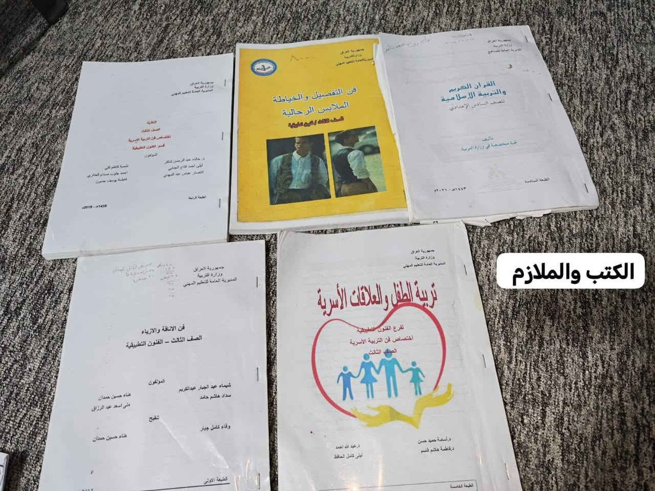 كتب سادس مهني • فنون تطبيقية • ملخصات ومرشحات