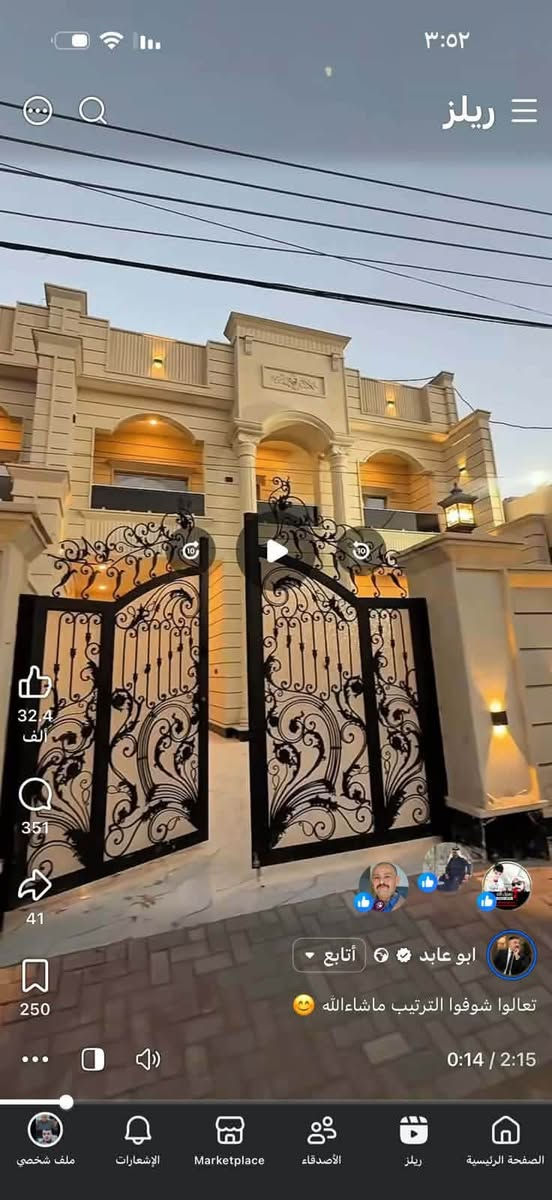 حداد درجه اولى • ابواب وشبابيك • شارع البلاج