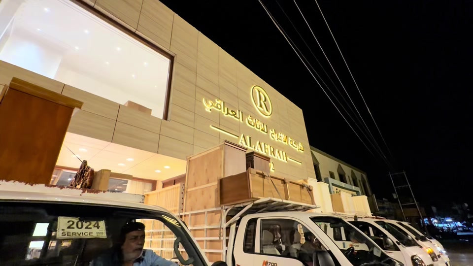 ‏طلبيات اليوم 19‏/8‏/2026 ‏على بركة الله تم تجهيز طلبيات هذا اليوم طلبيات محافظة ذي قار ومحافظة بغداد ومحافظة ميسان ومحافظة البصرة ومحافظة ديالى ‏غرفة الاخ علي حمود سلمان موحي الحربي من محافظة البصرة قضاء القرنة ‏غرفة الاخ الدكتور عمار صالح علي العلواني من محافظة بغداد قضاء أبو غريب ‏غرفة الاخ علي هاشم علي من محافظة ذي قار قضاء الشطرة ‏غرفة الاخ علي غانم جمعة من محافظة ميسان قضاء العمارة ‏غرفة الاخ محمد حسن علي من محافظة ميسان قضاء العمارة دور النفط ‏غرفة الاخ مصطفى نصيف جاسم من محافظة ميسان قضاء كميت ‏غرفة الاخ حسن زامل أراضي من محافظة واسط قضاء الصويرة ‏غرفة الاخ عبد الهادي حافظ هادي من محافظة ديالى قضاء بعقوبة ‏غرفة الاخ أحمد عبد الحسين عطية من محافظة ذي قار قضاء الناصرية حي المعلمين الف مبارك للجميع  شركة الأفراح للأثاث العراقي  البيع بالنقد وبالأقساط ‏ غرفة نوم- اطقم قنفات - مفروشات - اخشاب تصنيع الأثاث  ‏العنوان محافظة واسط قضاء العزيزية قرب كراج بغداد مقابل مقهى حوران ‏التوصيل والشد مجاني إلى جميع محافظات العراق ‏خدمة استبدال الغرف العراقية القديمة بغرفة جديدة مع الاتفاق على الفرق ‏ خدمات ما بعد البيع لمدة سنة مجانية  *********** *********** *********** *********** *********** *********** #اثاث_فاخر #غرف_نوم  #نجوم #غرف 
