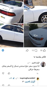 مارك • نفخ • مكفولة