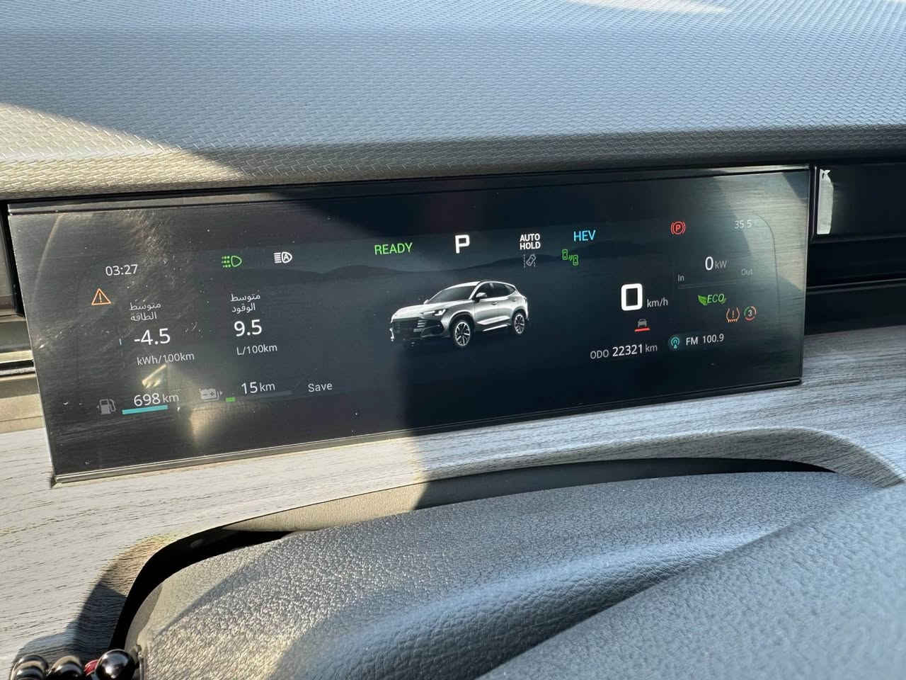 جيتور سوئيست s06 DM
تصير ازمه بنزين تكدر تشحنها ، ماكو كهرباء تكدر تفولها سرعه واقتصاديه ومواصفات حلوه 
جيتور سوئيست الدامج بين طابع الرياضي والفخامه 
موديل 2026 داخل تحت ضمان من شركه هارلم الي هو : ضمان 10 سنوات او مليون كيلو 
محرك 1.5 تيربو يعني سرعه واقتصاديه 
شاشه جبيره ومن ضمنها تحكم بالتبريد من خلاله
قياس اطار 18 🛞
اربع كامرات 📷
اشاره بالمري 
كير تعليك 
جنطه كهرباء ⚡️ 
سماعات من شركه سوني الياباني 
بيها منفذ للشحن (وتدعم شحن السريع)🔋
ومنفذ للتفويل بنزين ⛽️ 
بصمه 🔑
بانوراما 
مرقمه بغداد وجاهزه للنهايه مكفوله 
سياره حلوه وسريعه ومريحه جدا جدا واقتصاديه بنفس الوكت 
وسبب البيع انه محتاج للسفر 
السياره عارضها ب33ونص مليون دينار عراقي وبيه مجال للتفاوض اكيد للشراي 
للتفاوض عل سعر وتفاصيل اكثر تواصل عل الخاص او الاتصال عل هذا الرقم: *********** كربلاء, العراق
