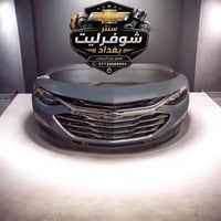 قطع غيار ماليبو • موديل ٢٠١٣–٢٠٢٥ • توصيل بغداد والمحافظات