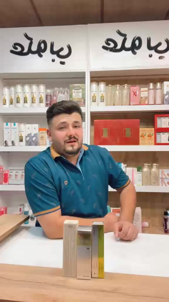 مستحضرات تجميل