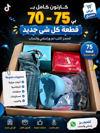 مو كافي تعتمد على أبوك وأمك طول عمرك! 🔥 ابدأ بنفسك، اشتغل، تعلّم وابني...