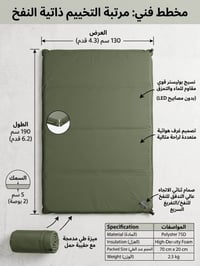 دوشك نفخ طبي متنقل سفرات تخيم أنطوني سعر وبل عافيه الاستفسار واتساب 07...