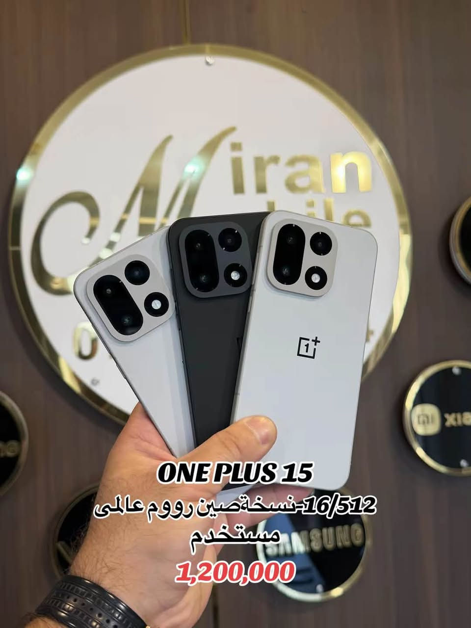 أوبو FIND X9 ULTRA • 16/512 • مستخدم