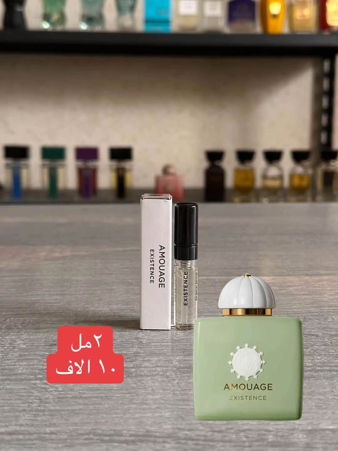 سامبلات امواج • ٢ مل • توصيل العراق