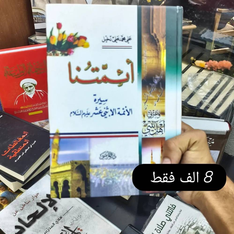 كتب • تخفيضات • بعقوبة