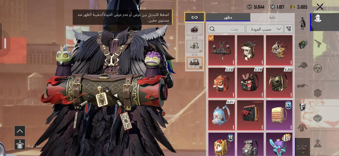 حساب ببجي • مستوى 85 • شعبية مليون وربع