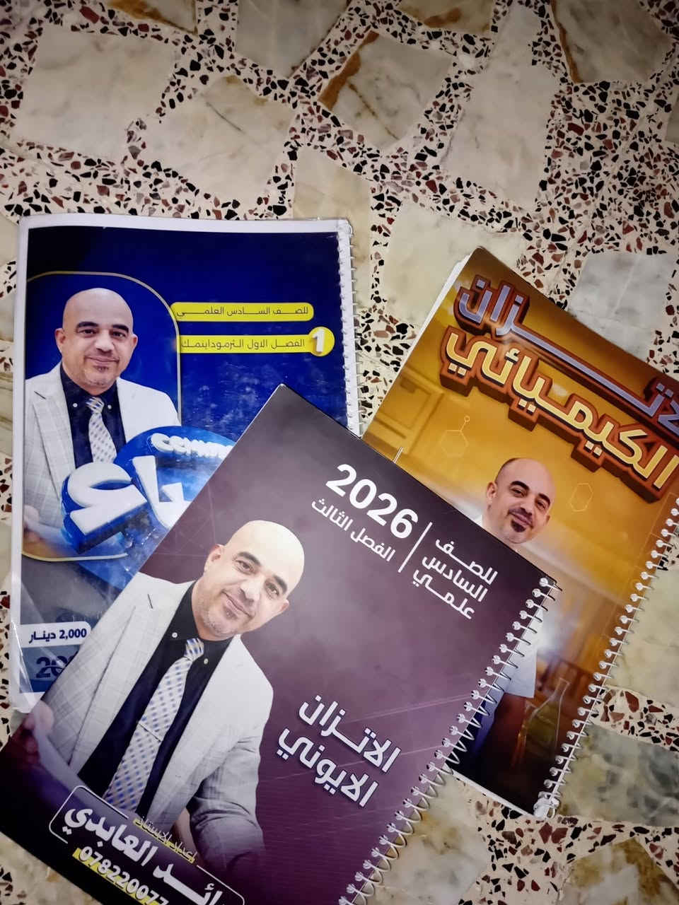 سلام عليكم ملازم سادس علمي للبيع نضاف جداً وحته الحل البيهن حل نموذجي تگدر تعتمد علي ٢٠٢٦ 
الكيمياء اول ثلاث فصول 
الفيزياء اول ثلاث فصول 
الاحياء اول ثلاث فصول 
الانگلش u1+2
الرياضيات اول فصلين 
العربي الاستفهام والنفي والتقديم والتاخير مع الادب كامل 
الاسلامية منهج كامل 
سعرهن ٤٠ الف مكاني النجف الاشرف الكوفة للتواصل او واتساب ***********
