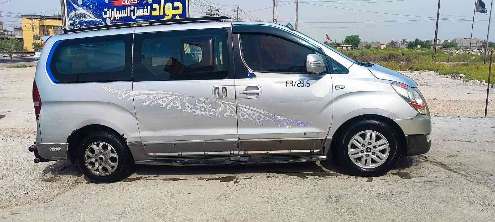 ستاركس كير عادي • ٢٠٠٨ • رقم ذي قار