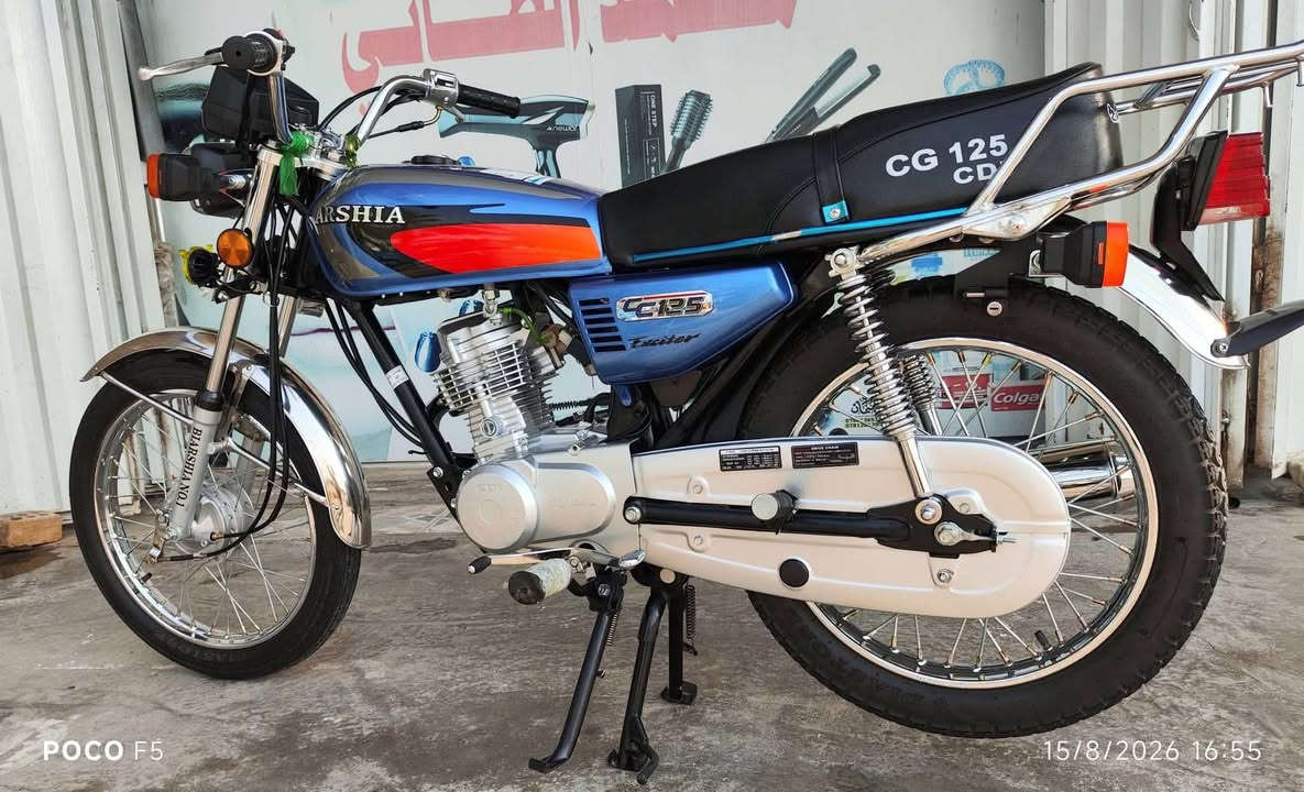 ارشا 25 • نضيفه • سكنر