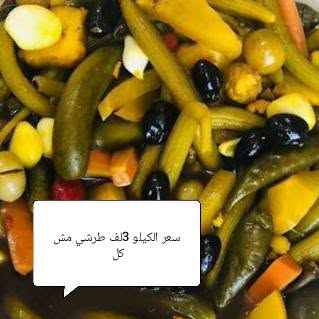 طرشي • زيتون • توصيل ميسان