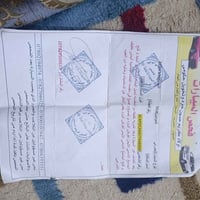 جورني • ٢٠١٩ • باسمي ذي قار