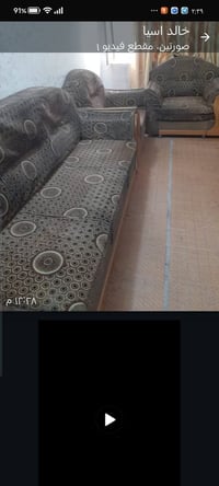 كنبة • للبيع • صور وفيديو