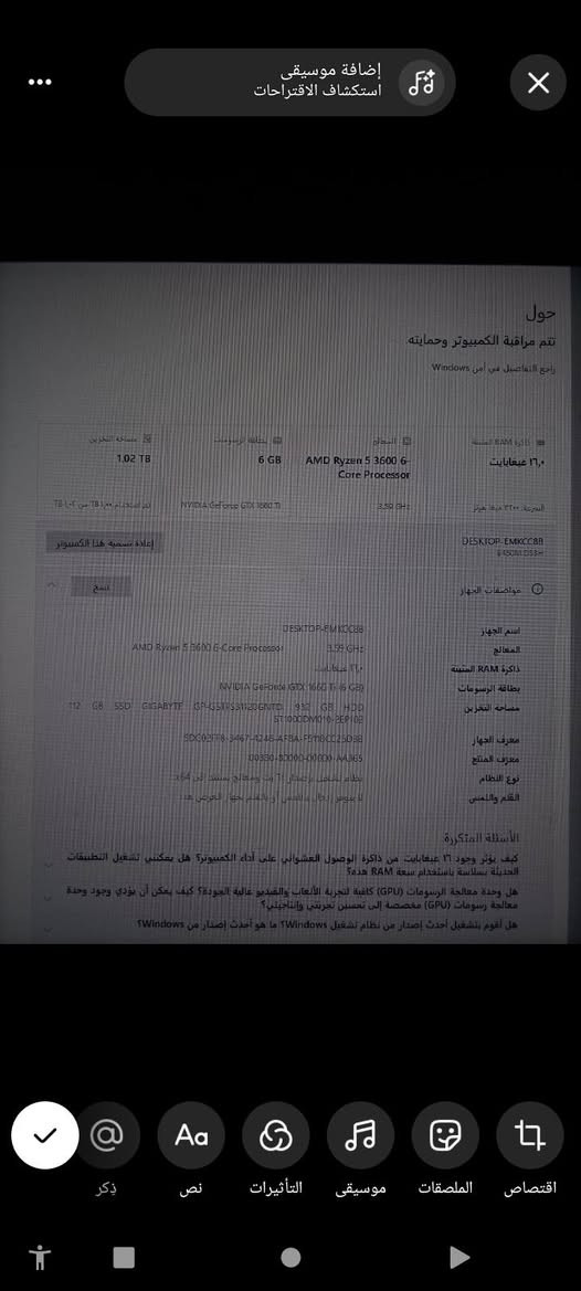 GTX ١٦٦٠ تي • رايزن ٥ ٣٦٠٠ • شاشة ١٠٠هرتز