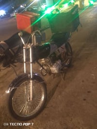 اربعه كير • كلك • زعفرانية